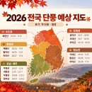 10월 4일(일/ 음8.24) 출석부 입니다 (Unstoppable -Sie) 이미지