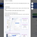 송광초등학교 | 새 학기 학급 운영의 든든한 파트너 하이클래스 활용 후기