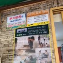 청솔식당 이미지
