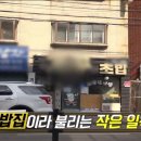 기꾸초밥 이미지