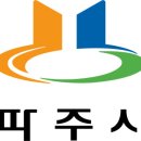 파주시교통약자이동지원센터 | 파주 콜택시 전화번호 안내