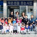 피앤쿠어린이집 이미지