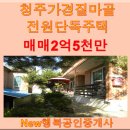 질마골 네이버블로그