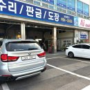 에이아이모터스 - 성동구 성수이로 91 | 에이아이모터스