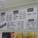 올리브트리네일