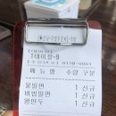 이가네가야밀면 왕만두 이미지