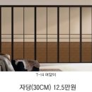 종합가구 - 나주시 건재로 487 | 종합가구