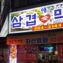 사천LED전광판