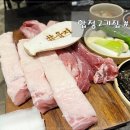 이불고기 이미지