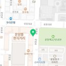 금별부동산공인중개사사무소 이미지