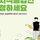 은서축산