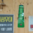 즐거운당구장 이미지