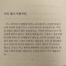 종로-신교-종로-신-263 | 25.01 찾아온 것들을 외면하지 말아요