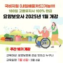 다솜 요양보호사교육원 이미지