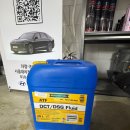 저단41 | 경기광주 수입차 정비 (아우디 Q5) 미션오일 교환