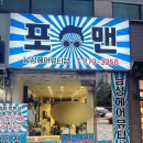 포맨미용실 이미지