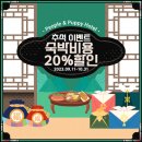 피플앤 퍼피 이미지