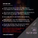 뮤지컬 ＜렌트＞ 퇴근길 공지 이미지