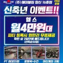 에이블짐(ABLEGYM) 이미지