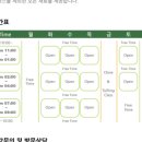 숨스패이스(SOOMSPACE)