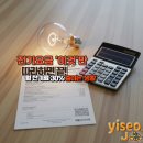 KEPCO-9-F1-금강(전주)태양광발전소 | 전기요금 '이것'만 따라하면 끝! 월 전기료 30% 줄이는 '생활 속' 실전 비법 완벽 가이드!