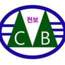 천보체육회 이미지