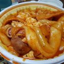 불타는 여고 24시 떡볶이 이미지