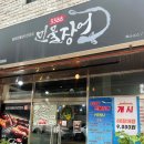 송내대로27번길 이미지