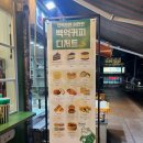 미니미케이크 이미지