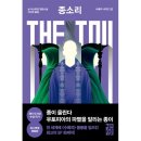 GS25송도하모니 이미지