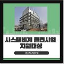 최신가설산업