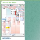 남선사료 이미지