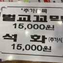 군산항회센타 이미지