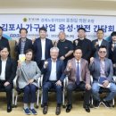 경기도경제과학진흥원 노동조합 이미지