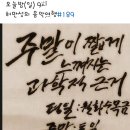 🏷오늘의 시📖허만성의 음악여행#189🎵🧳 이미지