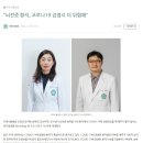 부정맥원인과 부정맥에좋은음식 부정맥과뇌전증 이미지