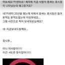 대한카센터 이미지