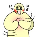 세느앤발렌