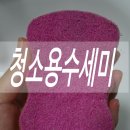 이앤와이 | 일회용수세미 추천~위생수세미~ #우리집깨끔이