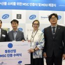 동원산업(주) 이미지