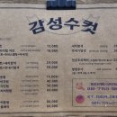 감성수컷안양
