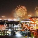 엑스포민박