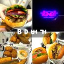 비디버거 성수역 연무장길가성비 카페거리찐점심 | 성수 bd버거 성수역 점심 메뉴로 와사비 새우 햄버거 추천