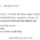 행당외과영상의학과의원 이미지