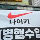 석촌시장 이미지