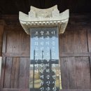 완도군고금면보건지소 | <2024. 12. --- 전남 완도 고금도 섬차박여행...>