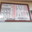 산내음능이칼국수