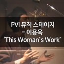 프로보컬인스티튜트 이미지