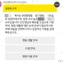 한림대성심병원 | 한림대성심병원 입원후기 :: 4인실 / 준비물 / 식사 / 주차