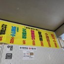 호곡리칼국수